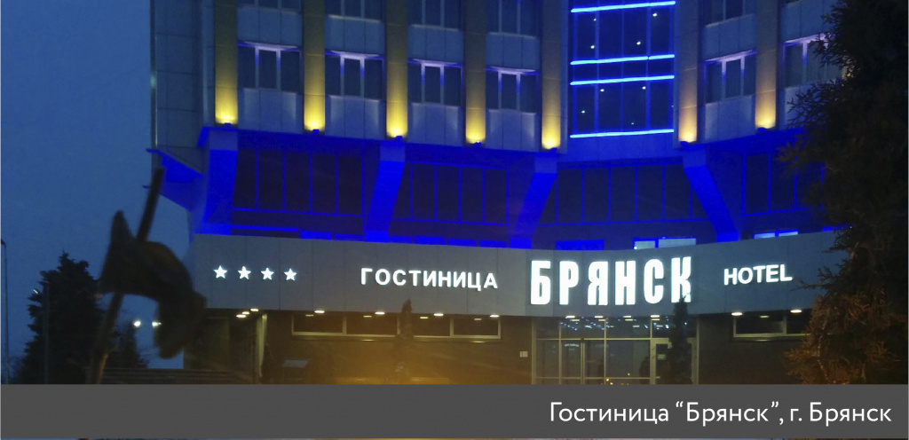 подсветка фасада в Брянске1-04.jpg подсветка фасада в Брянске1-04.jpg