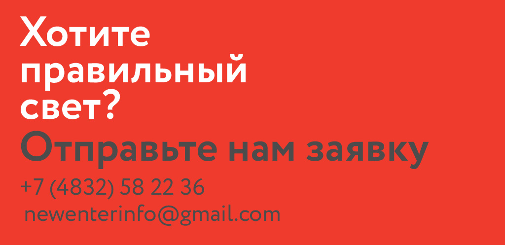 подсветка магазина-11.jpg