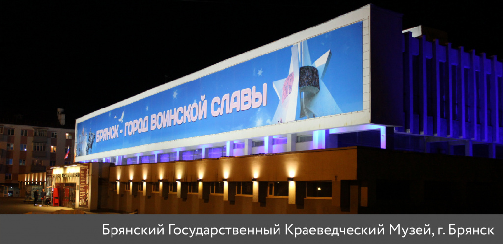 подсветка фасада в Брянске1-07.jpg подсветка фасада в Брянске1-07.jpg