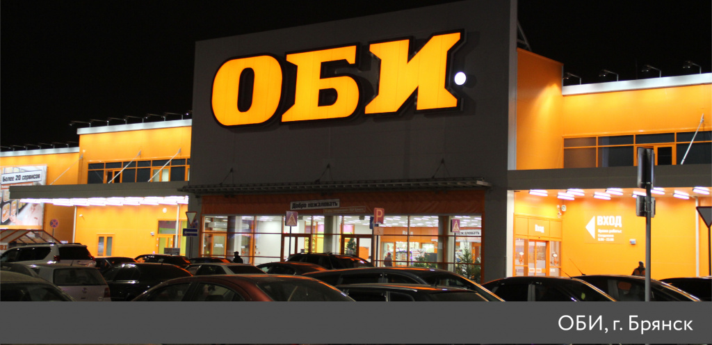 подсветка фасада в Брянске1-03.jpg подсветка фасада в Брянске1-03.jpg