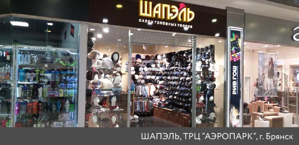 подсветка магазина-10.jpg подсветка магазина-10.jpg