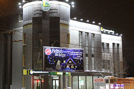 Россельхозбанк1