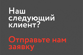 Наш2