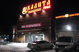 ТЦ «Московский», «Калита»