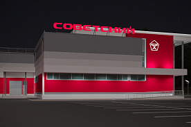 Совет3