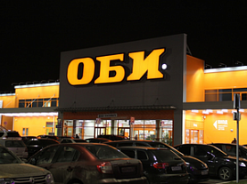 «ОБИ»