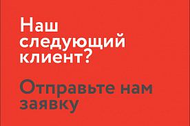 Наш1