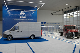 ГАЗ2