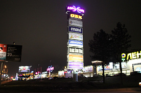 Стелла  ТЦ Аэропарк