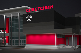 совет2