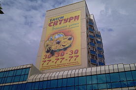мельница1