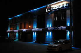 топ