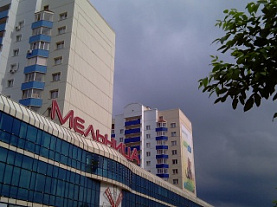 ТРЦ «Мельница»