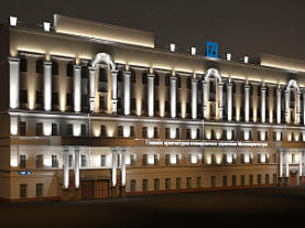 ГБУ «ГлавАПУ» Москва