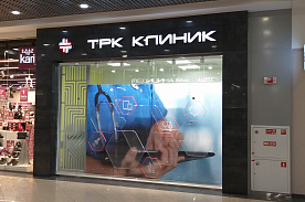 ТРК3