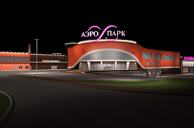Аэропарк5
